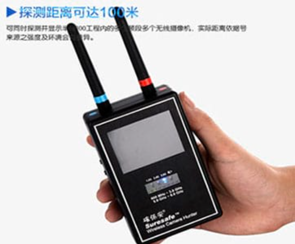 姑苏手持式无线摄像头探测器